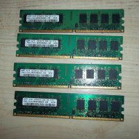126.Ram DDR2 667MHz PC2-5300,1Gb,Samsung.Кит 4 Броя, снимка 1 - RAM памет - 31032747