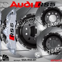 RS5 Audi RS 5 надписи за капаци на спирачни апарати стикери лепенки фолио, снимка 4 - Аксесоари и консумативи - 26231733