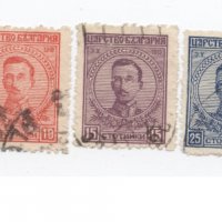 Пощенски марки Царство България от 1908 до 1934 г., снимка 9 - Филателия - 31299985