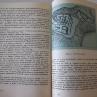 Книга "Каменните щитове - Борис Чолпанов" - 296 стр., снимка 5 - Специализирана литература - 37241200