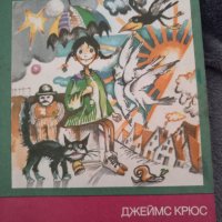 Детски книги, снимка 3 - Детски книжки - 36990713