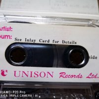 Открий подаръка, UNISON +, снимка 5 - Аудио касети - 32101584