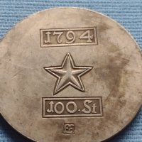 Монета стара рядка 100 штювера за КОЛЕКЦИОНЕРИ 34954, снимка 1 - Нумизматика и бонистика - 42710829