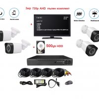 Пълна система за видеонаблюдение - 22инча LED Телевизор + 500gb HDD + DVR + 4 камери 3мр 720р, снимка 1 - Комплекти за видеонаблюдение - 39451296