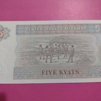 Банкнота Мианмар-15956, снимка 4 - Нумизматика и бонистика - 30523681