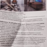 Телевизионна цифрова антена с усилвател DVB-T,Вътрешна антена с магнит и 5 метра кабел, снимка 7 - Приемници и антени - 42236834