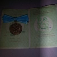 Медал за Майчинство, снимка 1 - Антикварни и старинни предмети - 31485628
