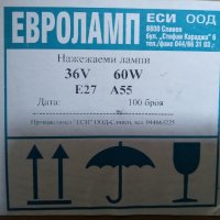 Ел. Лампа 24V / 60W , снимка 5 - Крушки - 31613306