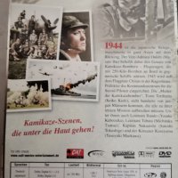 Kamikaze - Ich sterbe für Euch alle, снимка 2 - DVD филми - 42370267