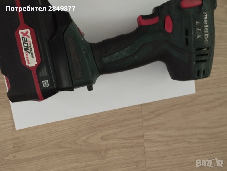Преходник от батерия Parkside x20 към инструменти Metabo, снимка 1