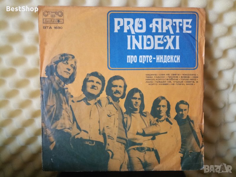 Pro Arte - Indexi, снимка 1