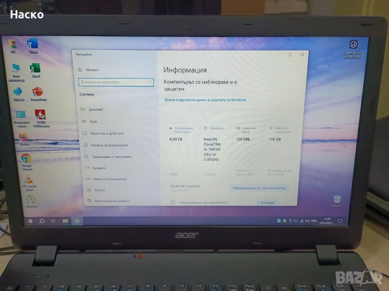 ACER ES1-571 i3-5005 / 8GB / SSD 120GB, снимка 1