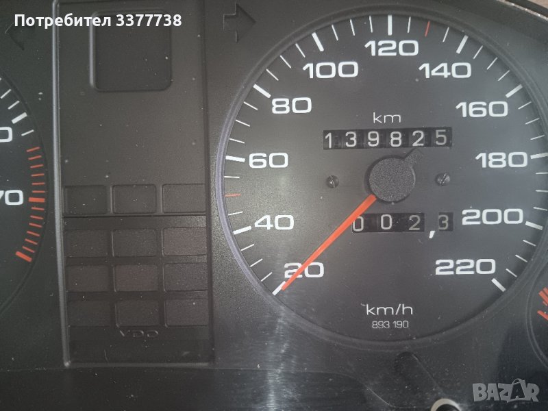 Километраж за ауди 80 , снимка 1