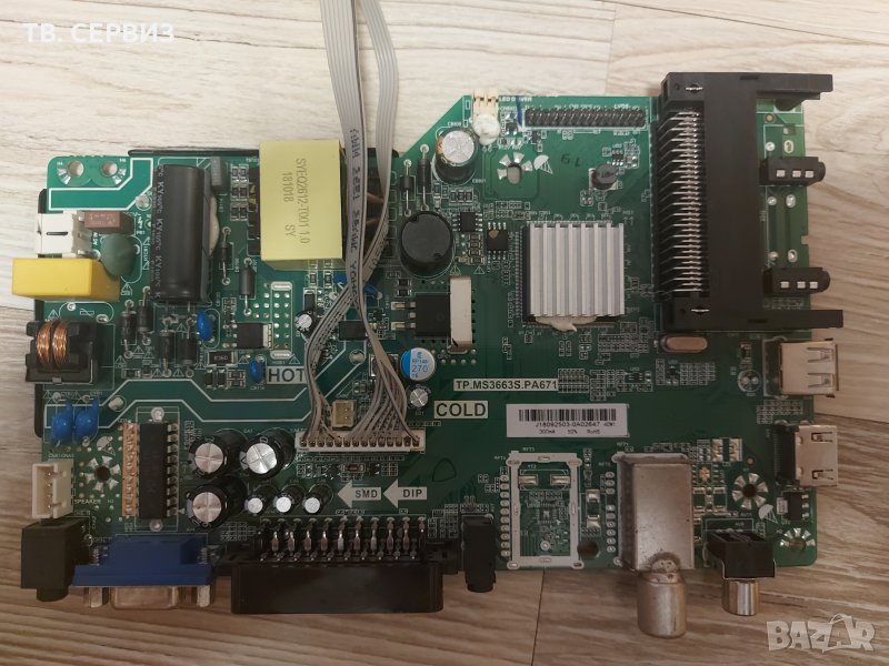 Телевизор Arielli LED-24DN6T2, снимка 1