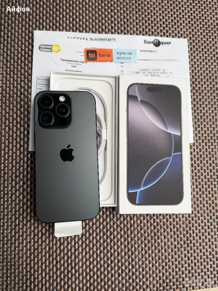 КАТО НОВ!/*ЛИЗИНГ*/ iPhone 16 Pro 256Gb Black Titanium 24М гаранция, снимка 1