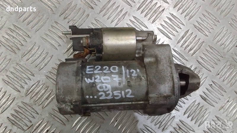 Стартер Mercedes E220 CDI W207 2012г., снимка 1
