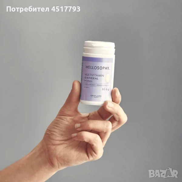 Мултивитамини & минерали за жени Wellosophy, снимка 1