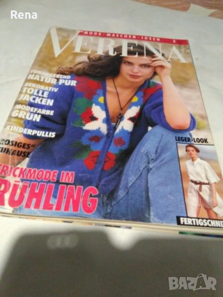 Модно списание за плетиво Verena, снимка 1