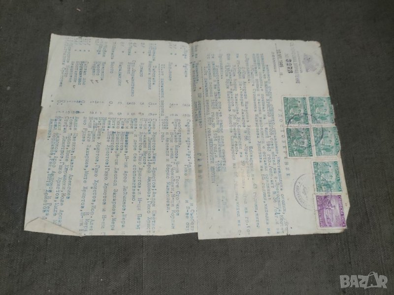 Продавам Удостоверение село Преколница 1946/ Каменица / Кюстендилско, снимка 1