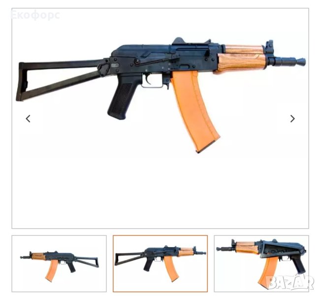 Еърсофт airsoft реплики на оръжия 6мм., снимка 1