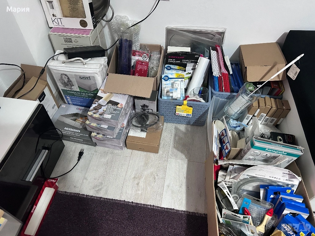 Mystery Box, снимка 1