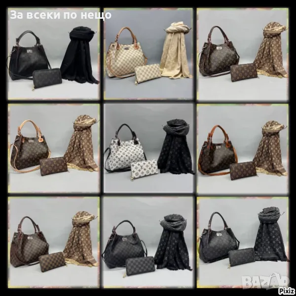 Louis Vuitton Дамски Комплект - Шал, Чанта, Портмоне Луис Витон - Налични Различни Цветове Код D1866, снимка 1