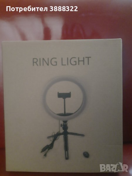 Ring Light Лампа със стойка за селфи снимки за телефони., снимка 1