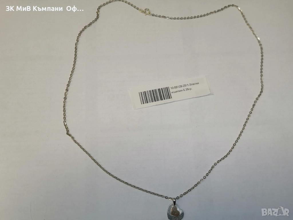 Златно колие със сърце - 5.35 грама - 14к , снимка 1