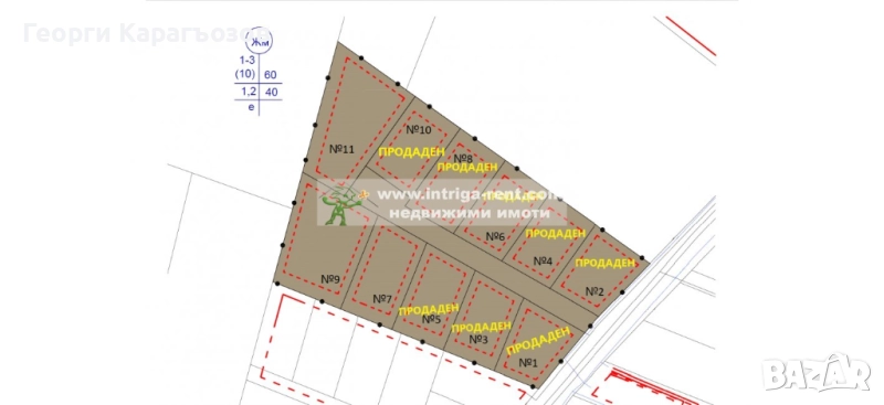 1181. Парцел в регулация №11 - 1293м2 | квартал Младежки хълм - Хасково., снимка 1