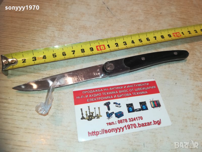 laguiole heritage made in france 1902210918, снимка 1