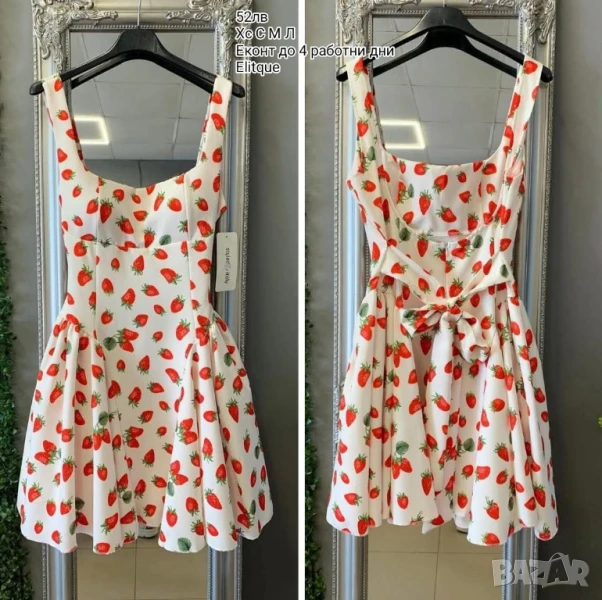 рокля с ягоди , снимка 1