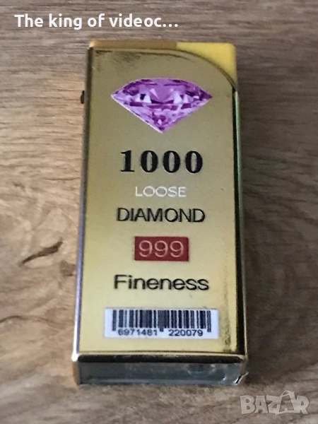 Метална златиста запалка против вятър, снимка 1