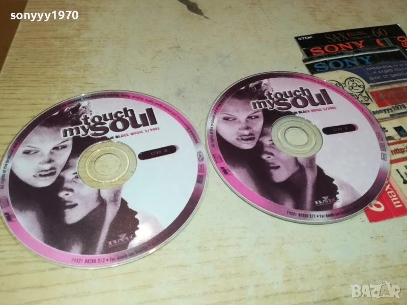 TOUCH MY SOUL X2 CD 0906252003, снимка 1