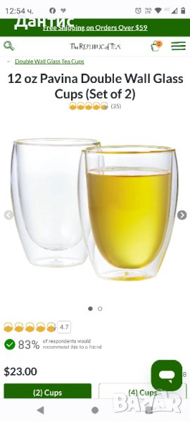 нови Термо чаши с двойни стени , снимка 1