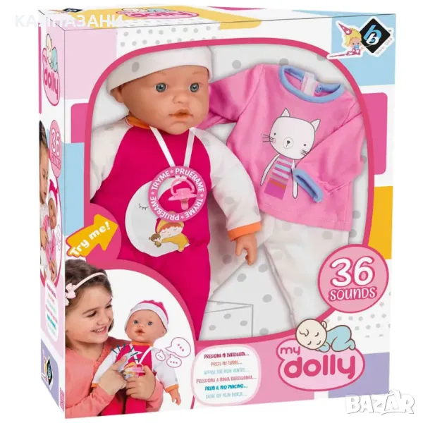 LT Кукла с дрехи MY DOLLY SUCETTE 98116, снимка 1