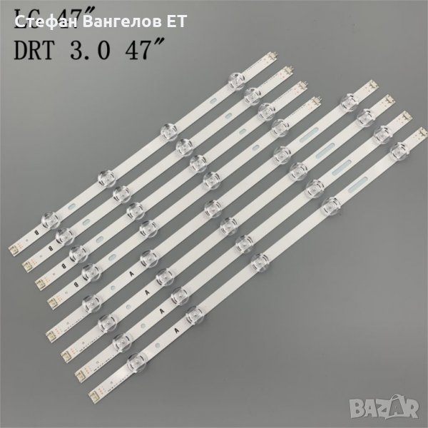 	LED ленти за подсветка LG 47'' A/B, снимка 1