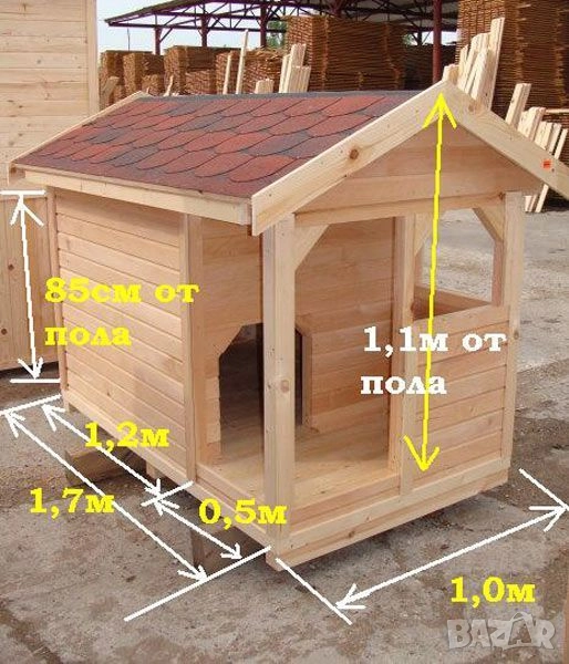Кучешка колиба, кучешка къщичка, снимка 1