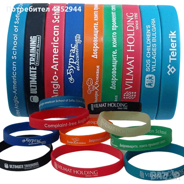 Печат върху силиконови гривни - рекламна агенция и печатница S&D DESIGN, снимка 1