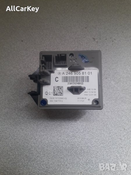 MERCEDES W246, Ключалка, EIS, EZS, Уста. , снимка 1