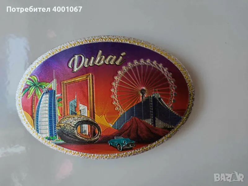 овален магнит от Дубай ( артикул 5 ), снимка 1