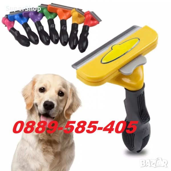 Гребен за груминг, ресане почистване на домашни любимци куче котка, снимка 1