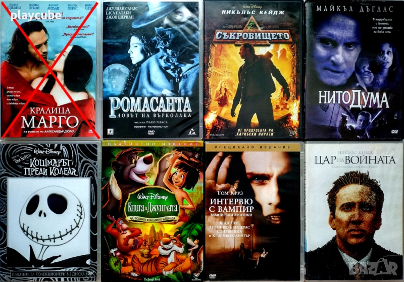 DVD филми за колекционери с БГ субтитри 4, снимка 1