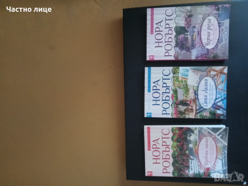 1бр.-1лв., снимка 1