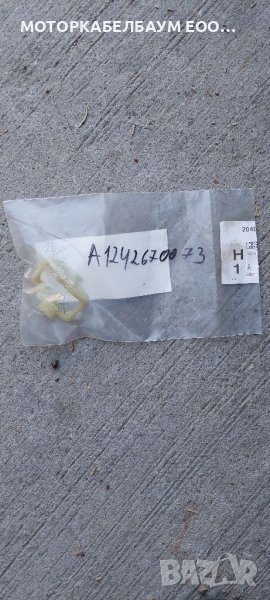 Щипка за маншон ск. лост на Мерцедес A1242670073, снимка 1