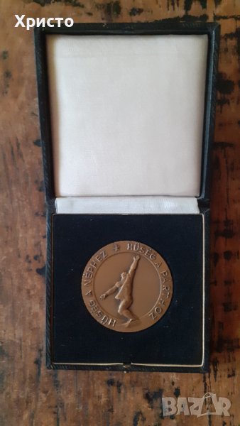 плакет възпоменателен метален в оригиналната си кутия на Унгарския Комунистически младежки съвет, снимка 1