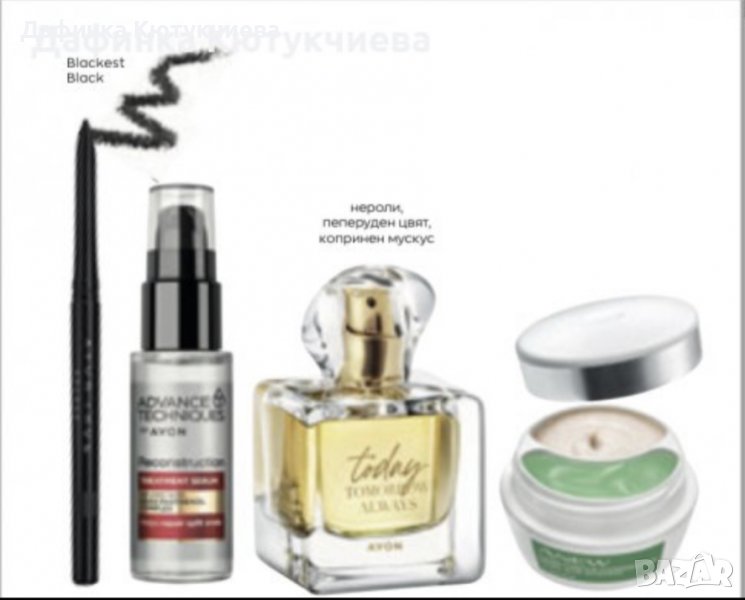 Макси комплект от 4 части, снимка 1