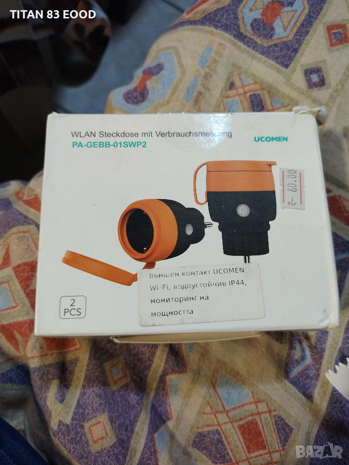 Интелигентни контакти за открито, UCOMEN, водоустойчиви, 2,4 GHz, максимум 3680, снимка 1