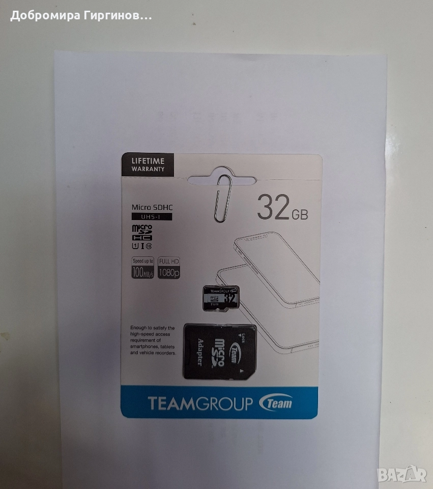 Продавам чисто нов Samsung A 54 5G/8GB/256GB., снимка 1