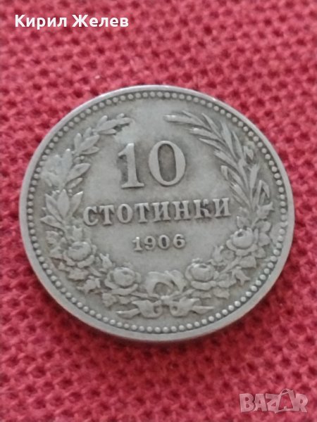 Монета 10 стотинки 1906г. Княжество България за колекция - 24903, снимка 1