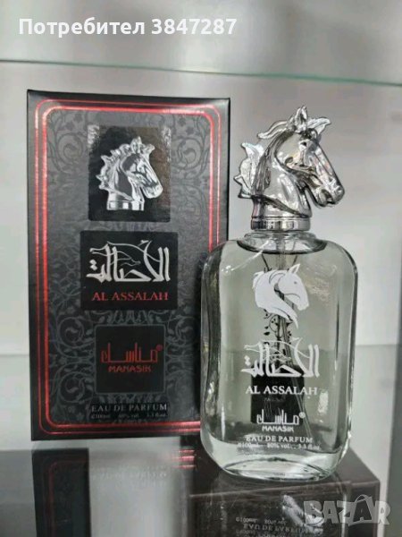 🎀 Парфюм Al Assalah Manasik Eau De Toilette 100ml , снимка 1